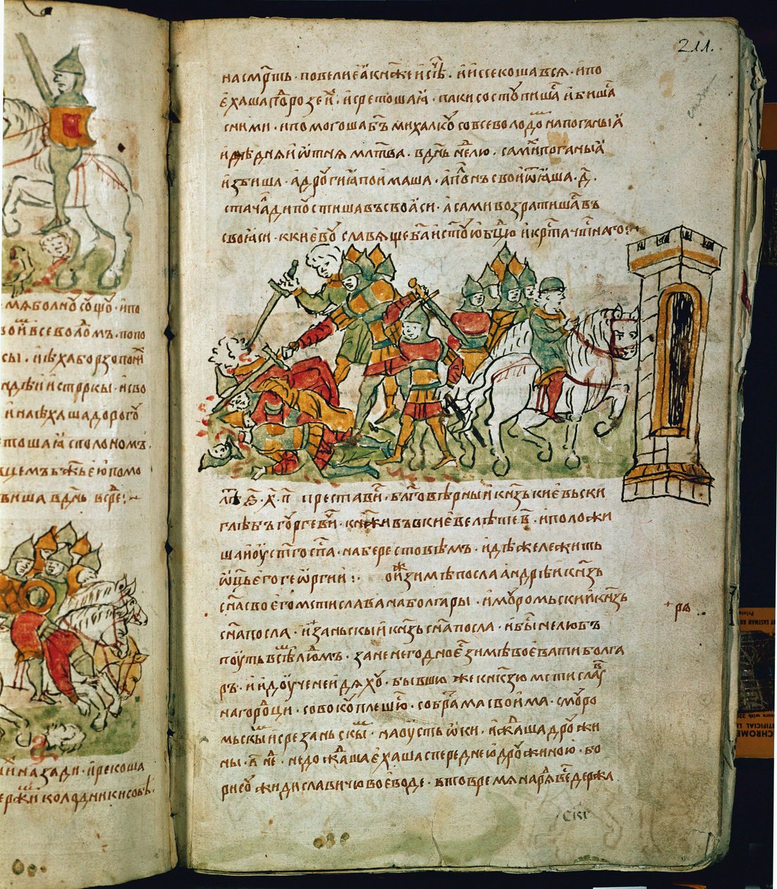 Kronika Radziwiłłów, szczegóły autorstwa Unknown artist