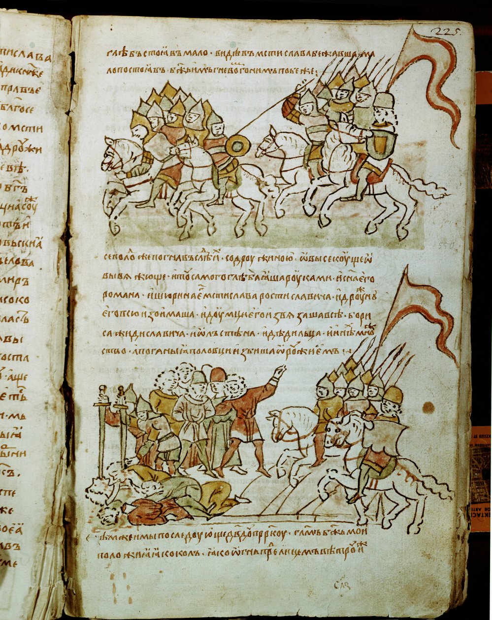 Kronika Radziwiłłów, szczegóły autorstwa Unknown artist