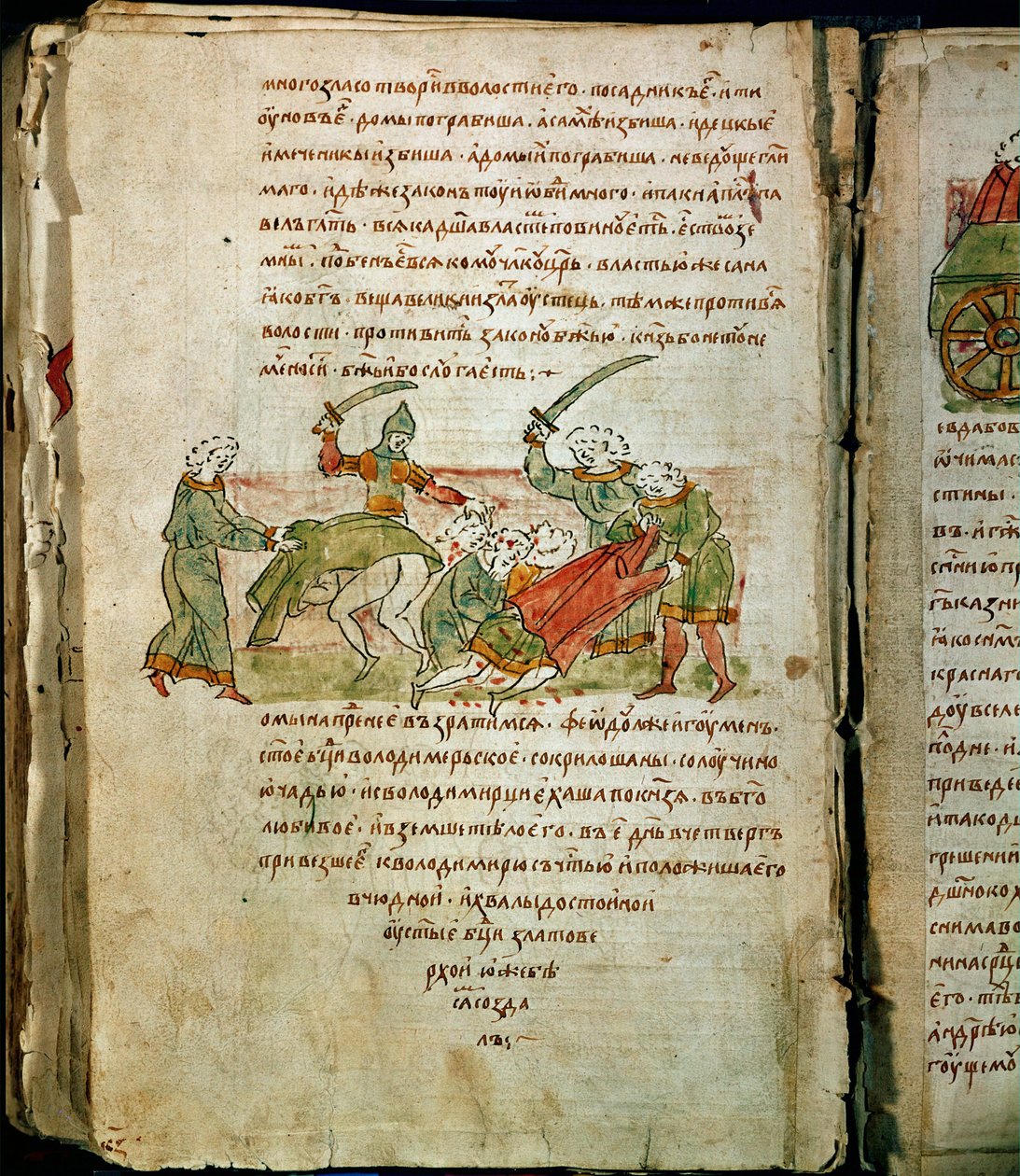 Kronika Radziwiłłów, szczegóły autorstwa Unknown artist