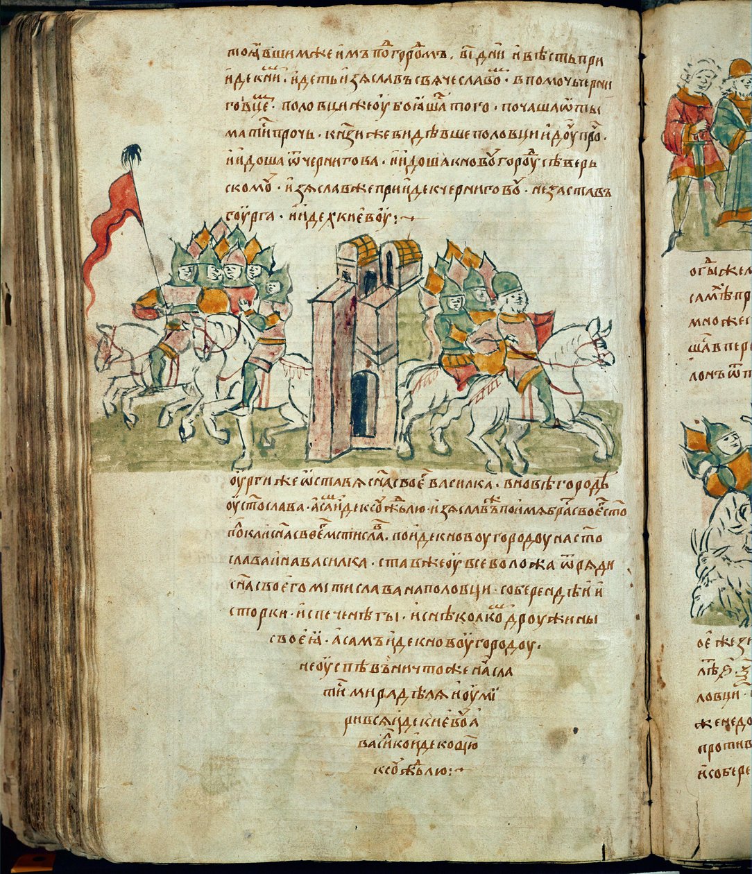 Kronika Radziwiłłów, szczegóły autorstwa Unknown artist
