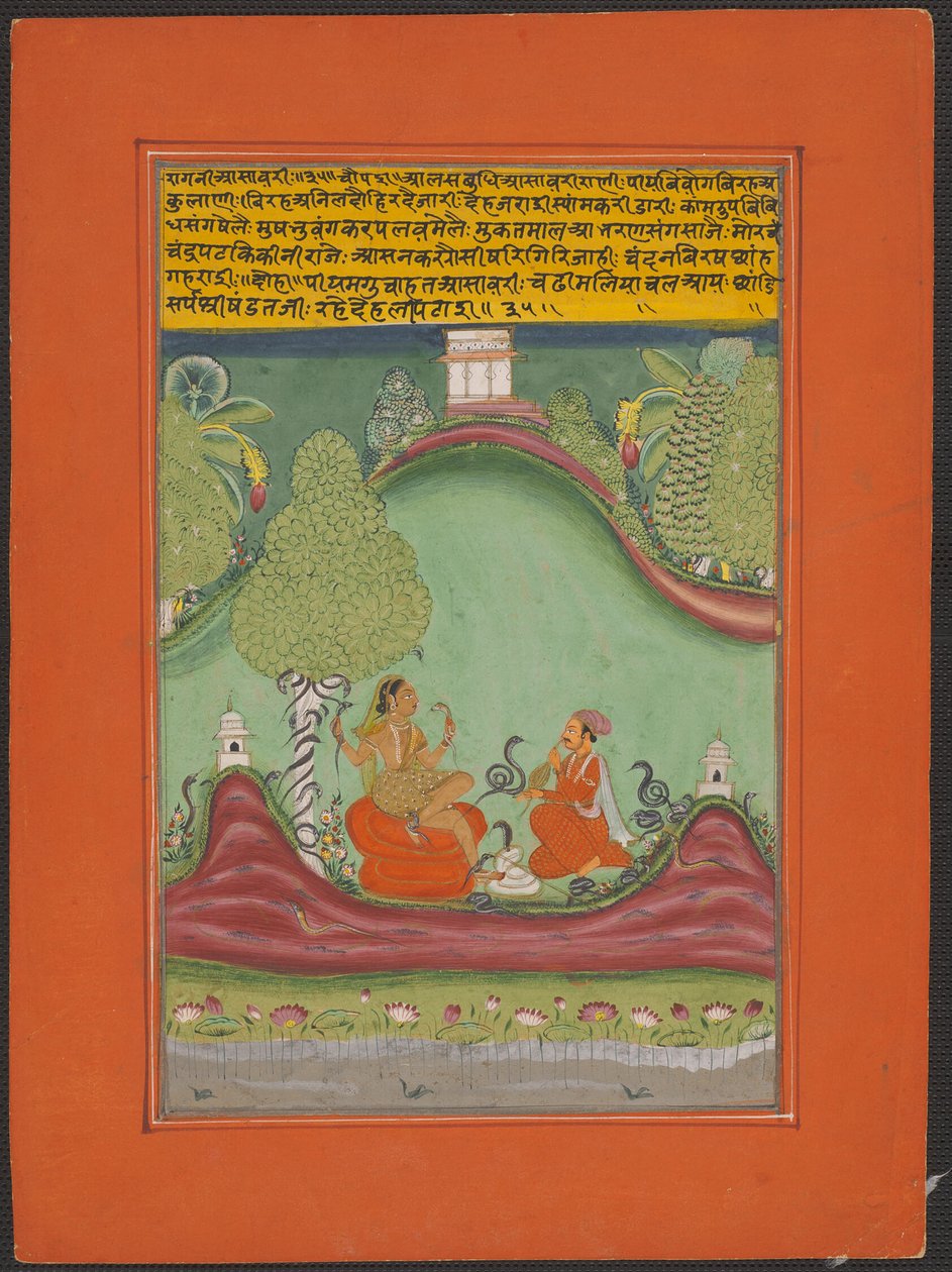 Ragini Asavari, Strona z zestawu Jaipur Ragamala autorstwa Unknown artist
