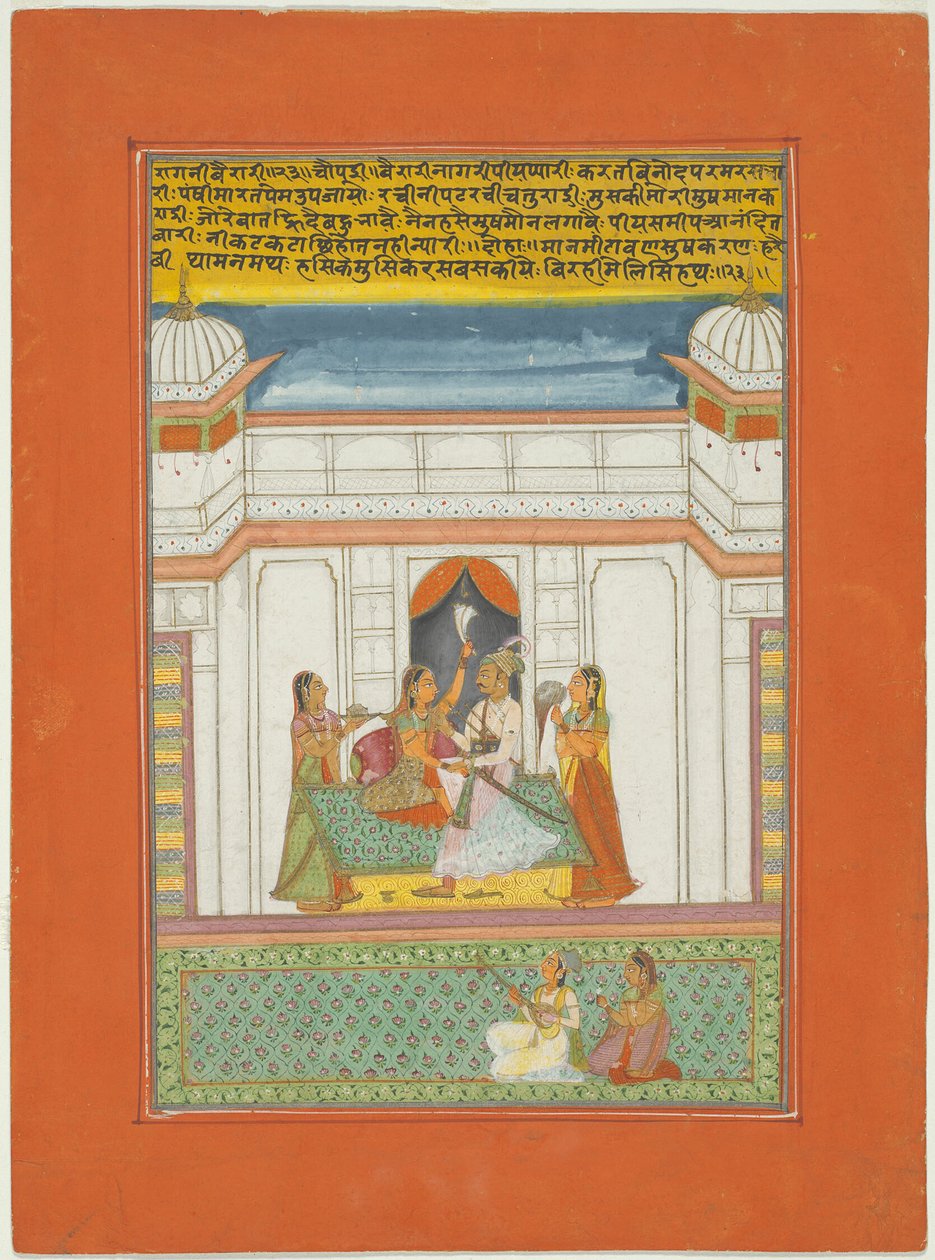 Ragini Bairari, Strona z zestawu Jaipur Ragamala autorstwa Unknown artist