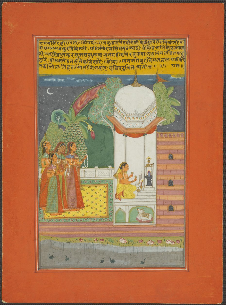Ragini Bhairavi, strona z zestawu ragamali z Jaipuru autorstwa Unknown artist