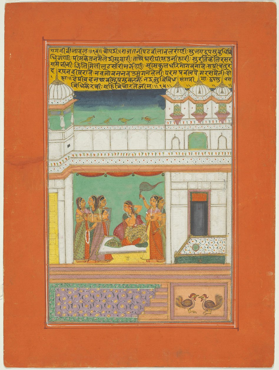 Ragini Bilaval, Strona z zestawu Jaipur Ragamala autorstwa Unknown artist