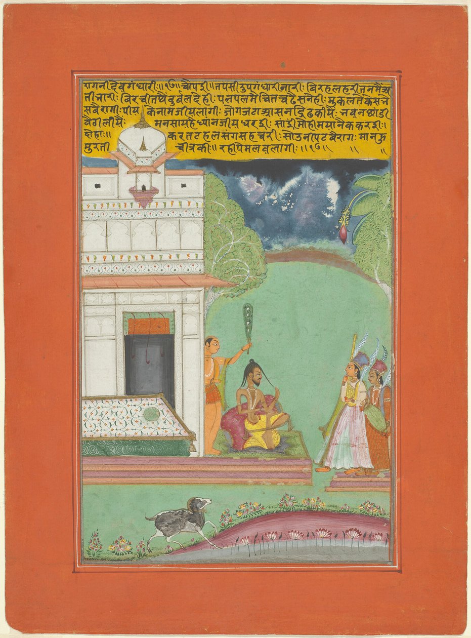 Ragini Devagandhari, Strona z zestawu Jaipur Ragamala autorstwa Unknown artist