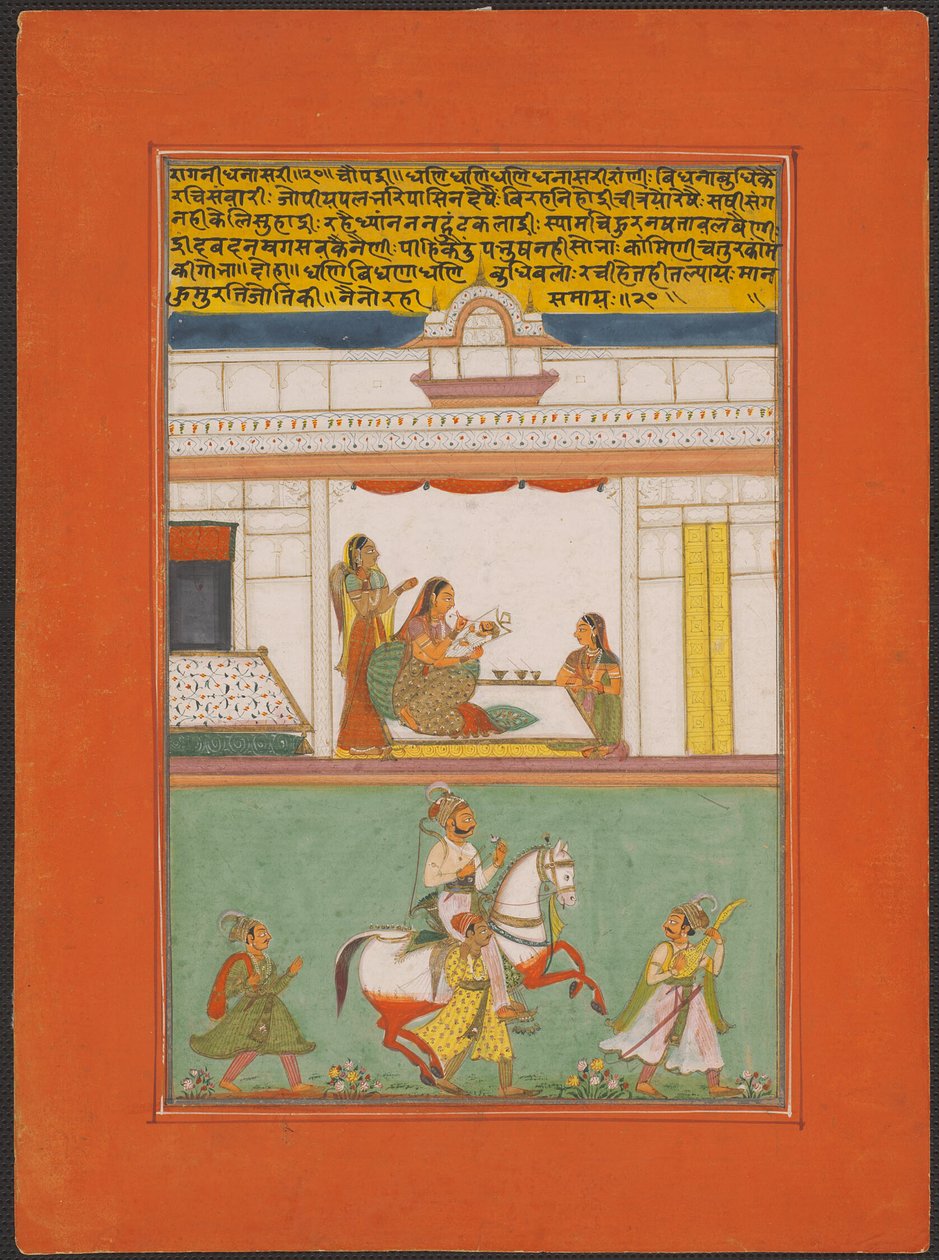 Ragini Dhanashri, Strona z zestawu Jaipur Ragamala autorstwa Unknown artist