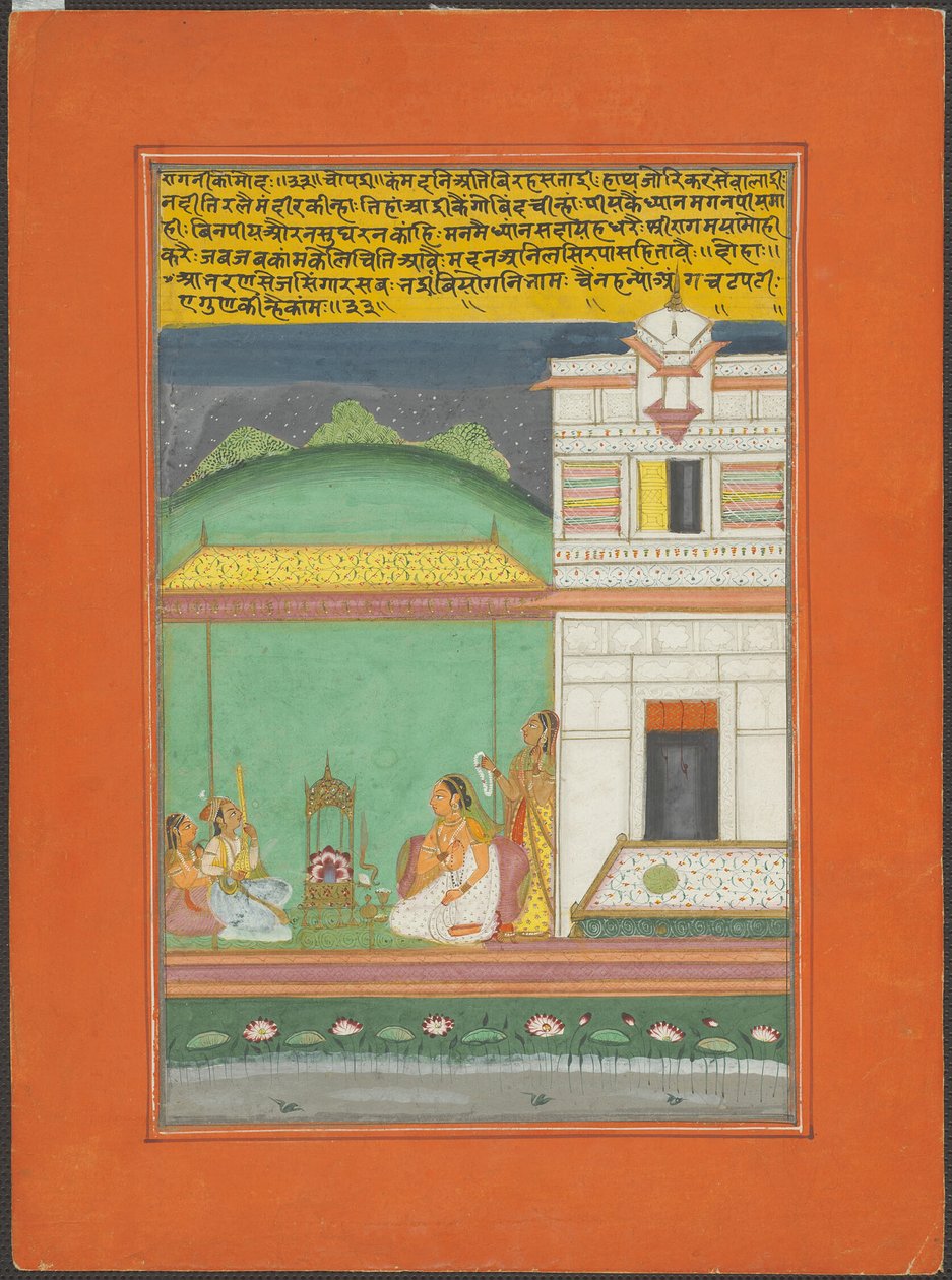 Ragini Kamod, Strona z zestawu Jaipur Ragamala autorstwa Unknown artist