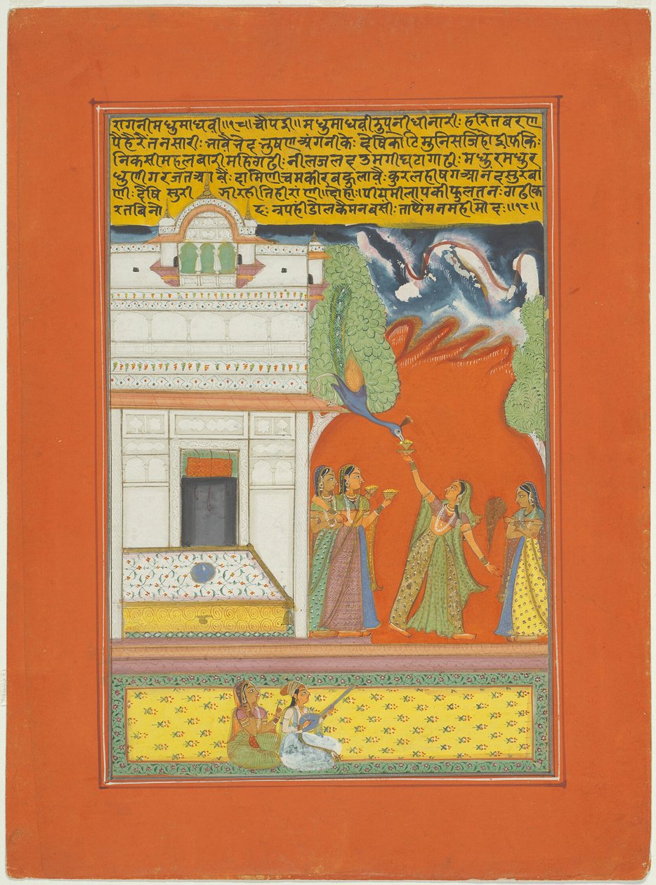 Ragini Madhumadhavi, Strona z zestawu Jaipur Ragamala autorstwa Unknown artist