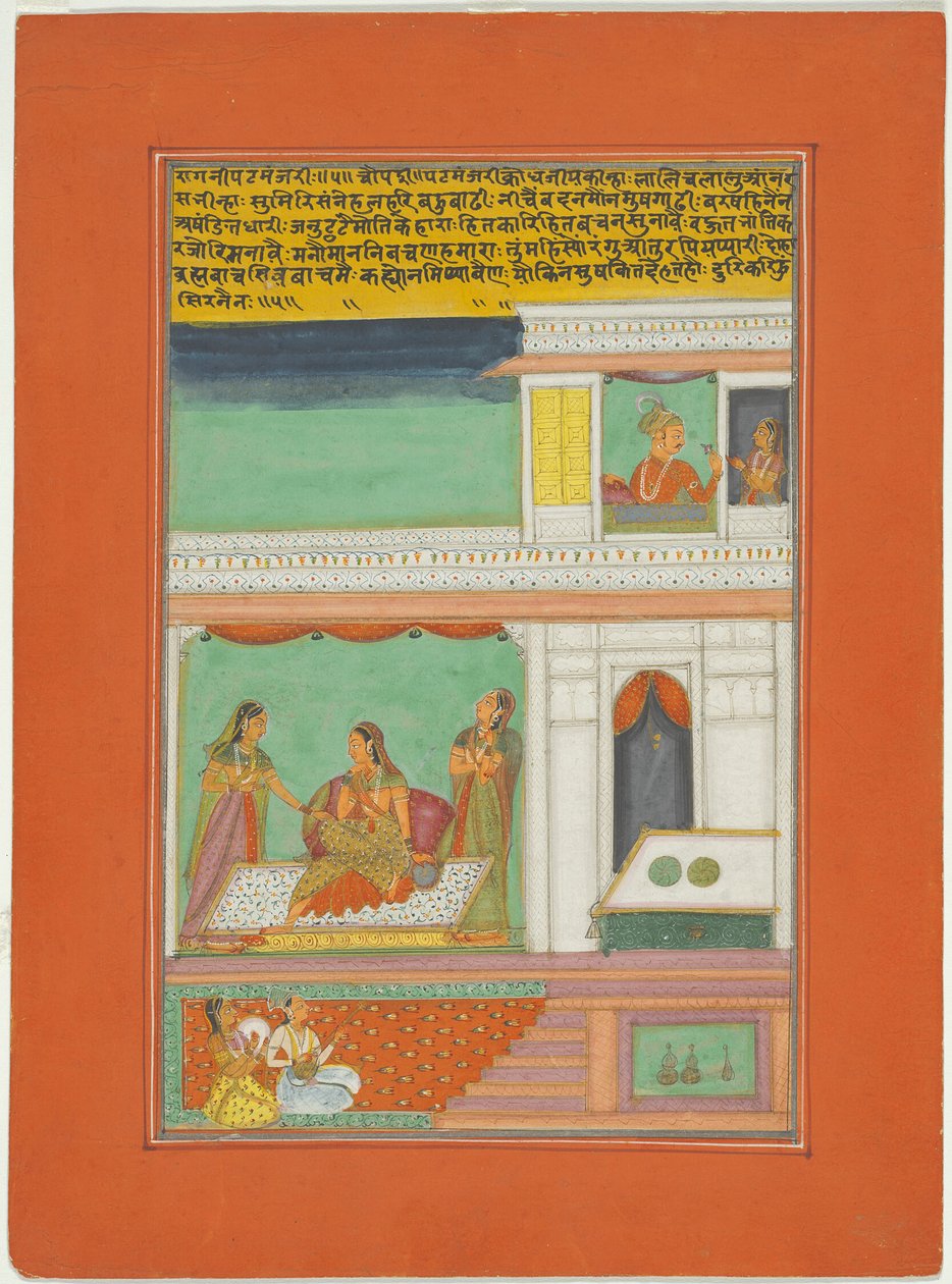 Ragini Patmanjari, Strona z zestawu Jaipur Ragamala autorstwa Unknown artist