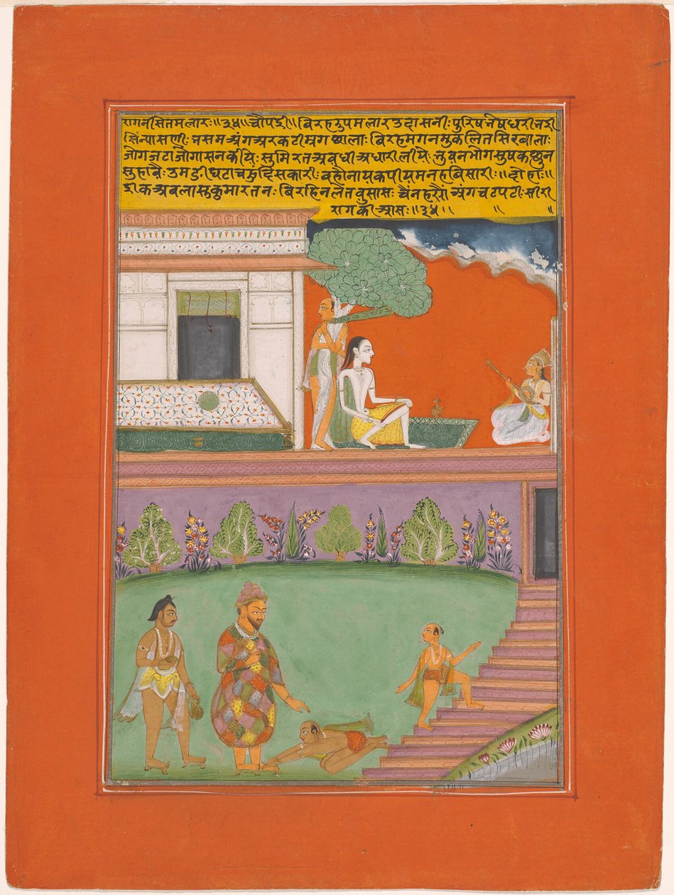 Ragini Setmalar, Strona z zestawu Jaipur Ragamala autorstwa Unknown artist