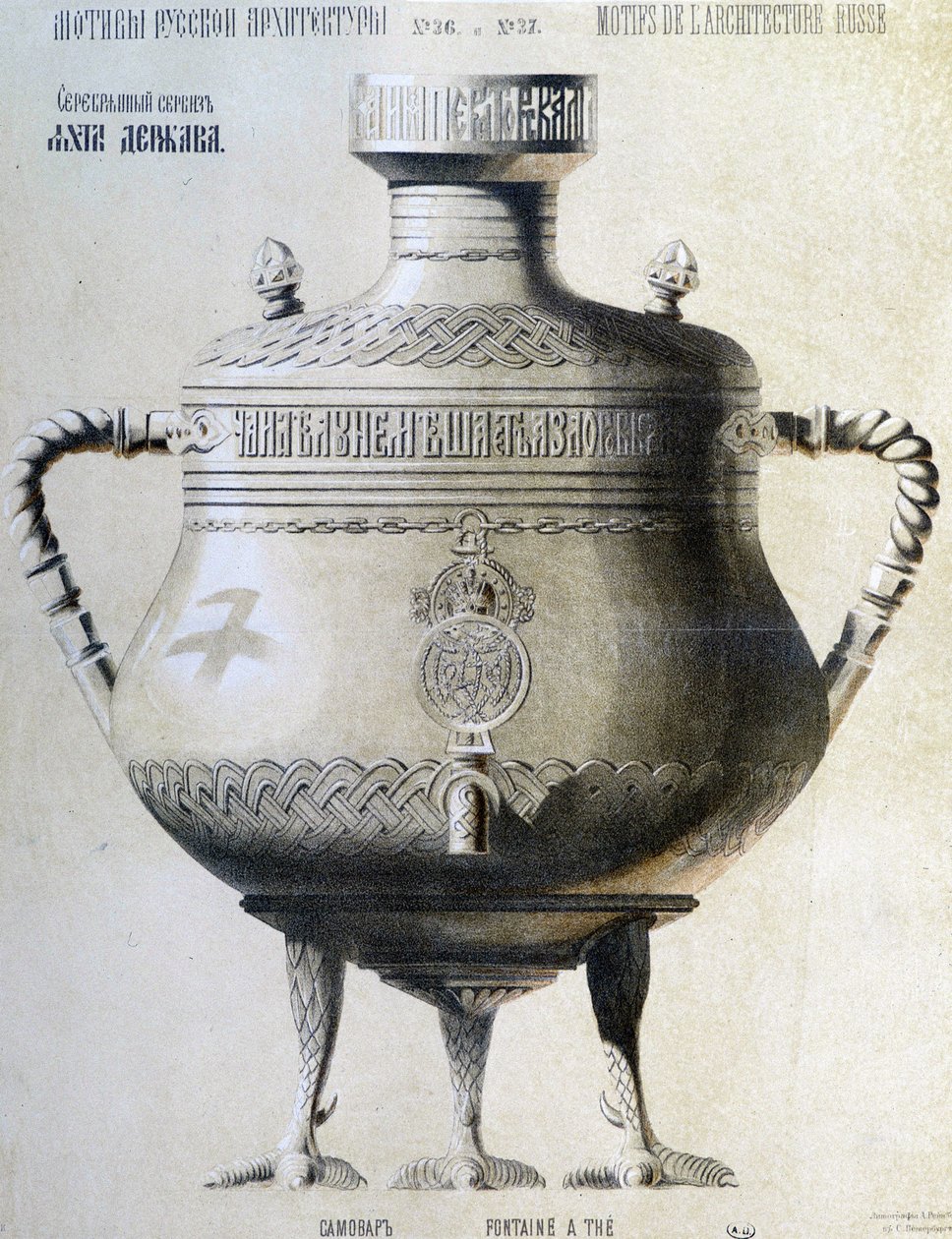 Samowar Rosyjski - litografia autorstwa Unknown artist