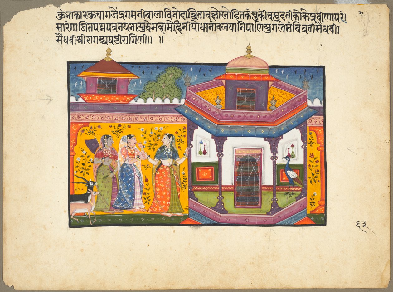 Saindhavi Ragini z rodziny „Sri Raga”, Strona z serii Ragamala autorstwa Unknown artist