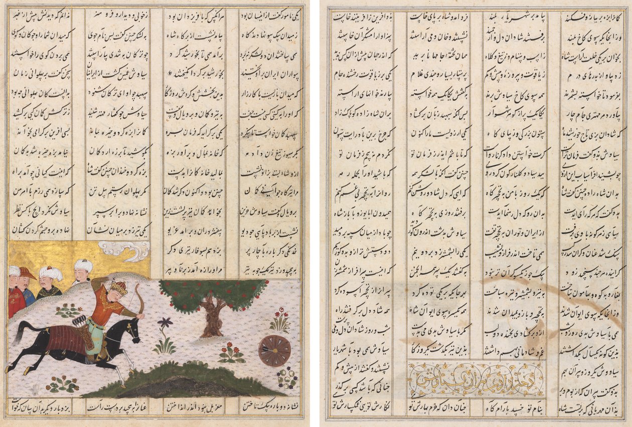 Siyavush na koniu uderzający w tarczę (recto) i wersety perskie (verso) z Szahnamy (Księgi Królów) z Firdausi (940–1019 lub 1025) autorstwa Unknown artist