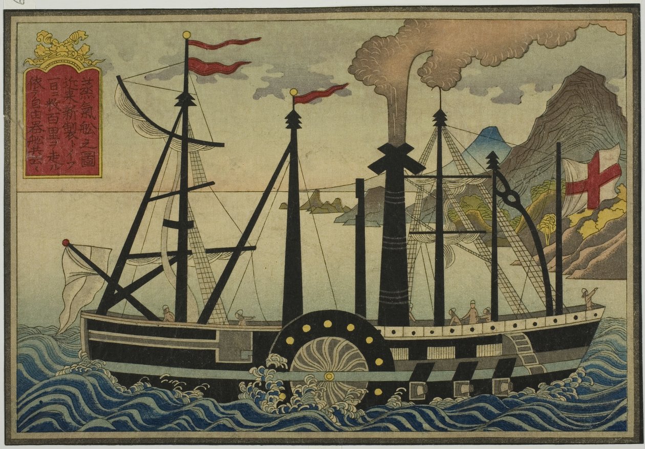 Statek parowy, z zestawu ośmiu zdjęć statków zagranicznych autorstwa Unknown artist