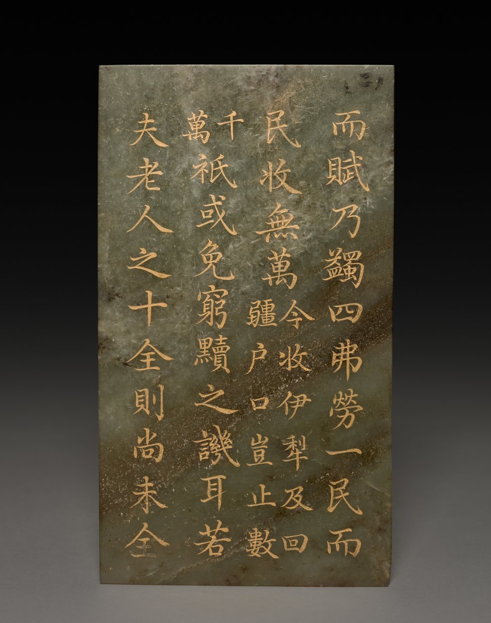 Tablet autorstwa Unknown artist
