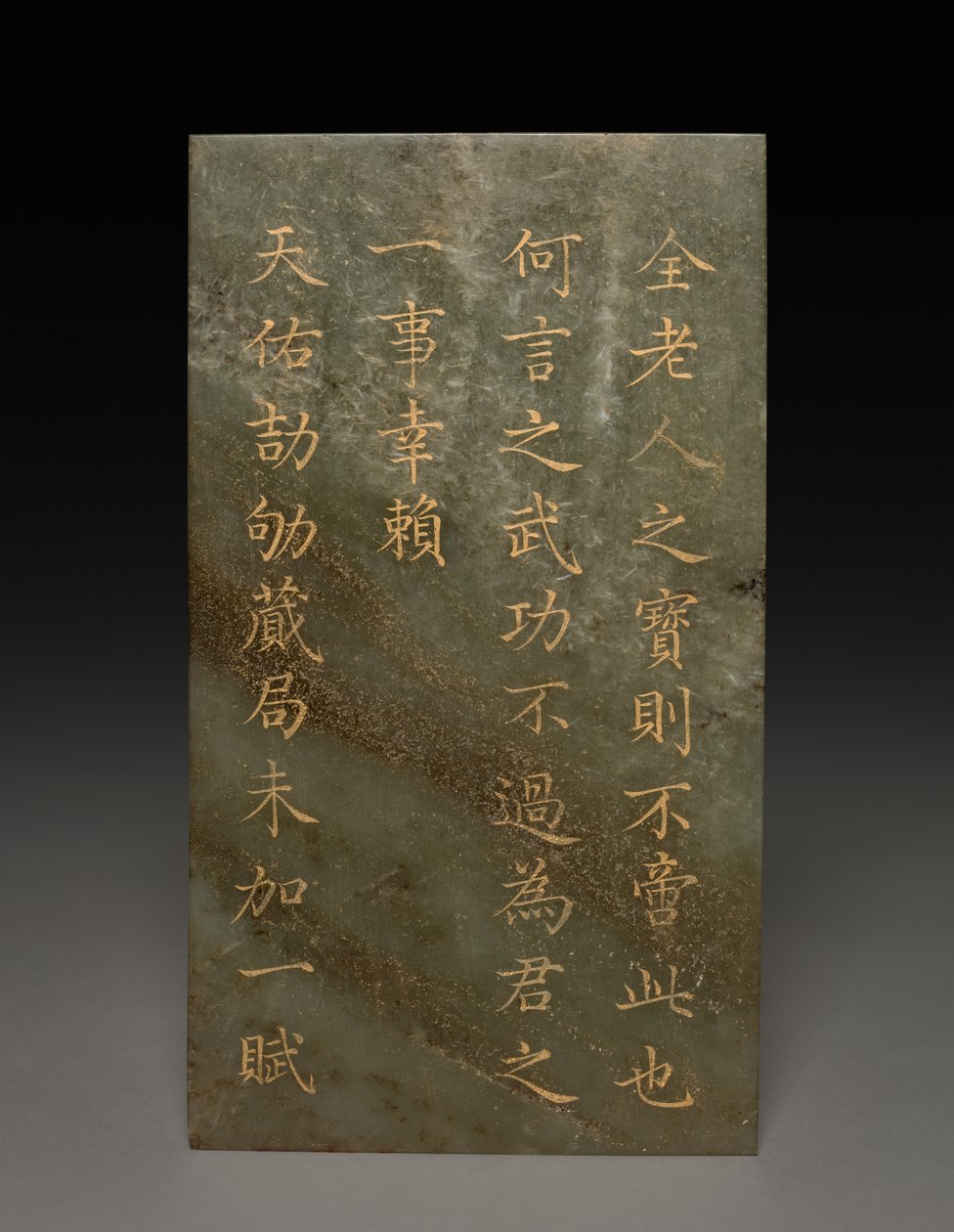 Tablet autorstwa Unknown artist