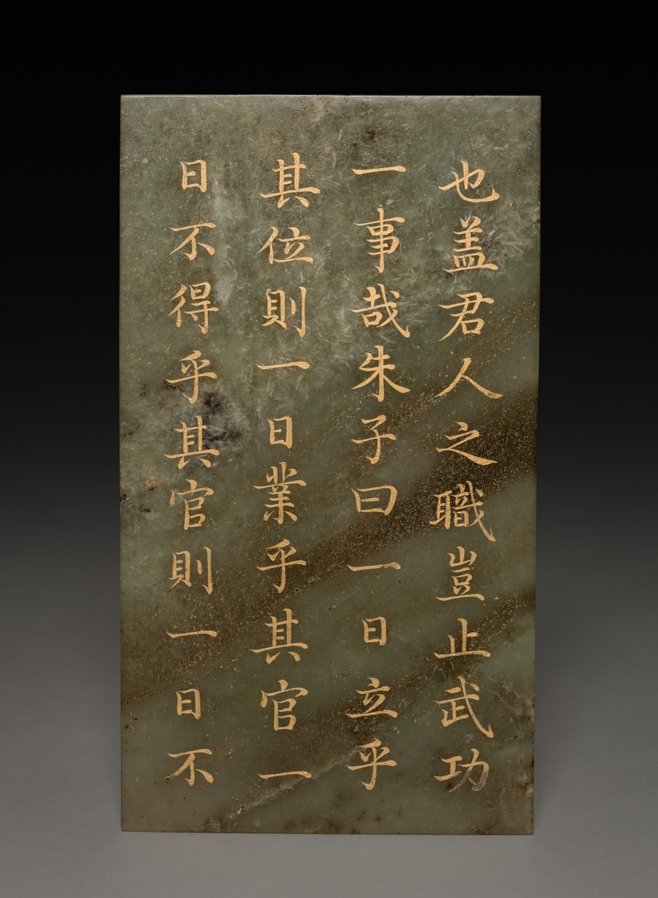 Tablet autorstwa Unknown artist