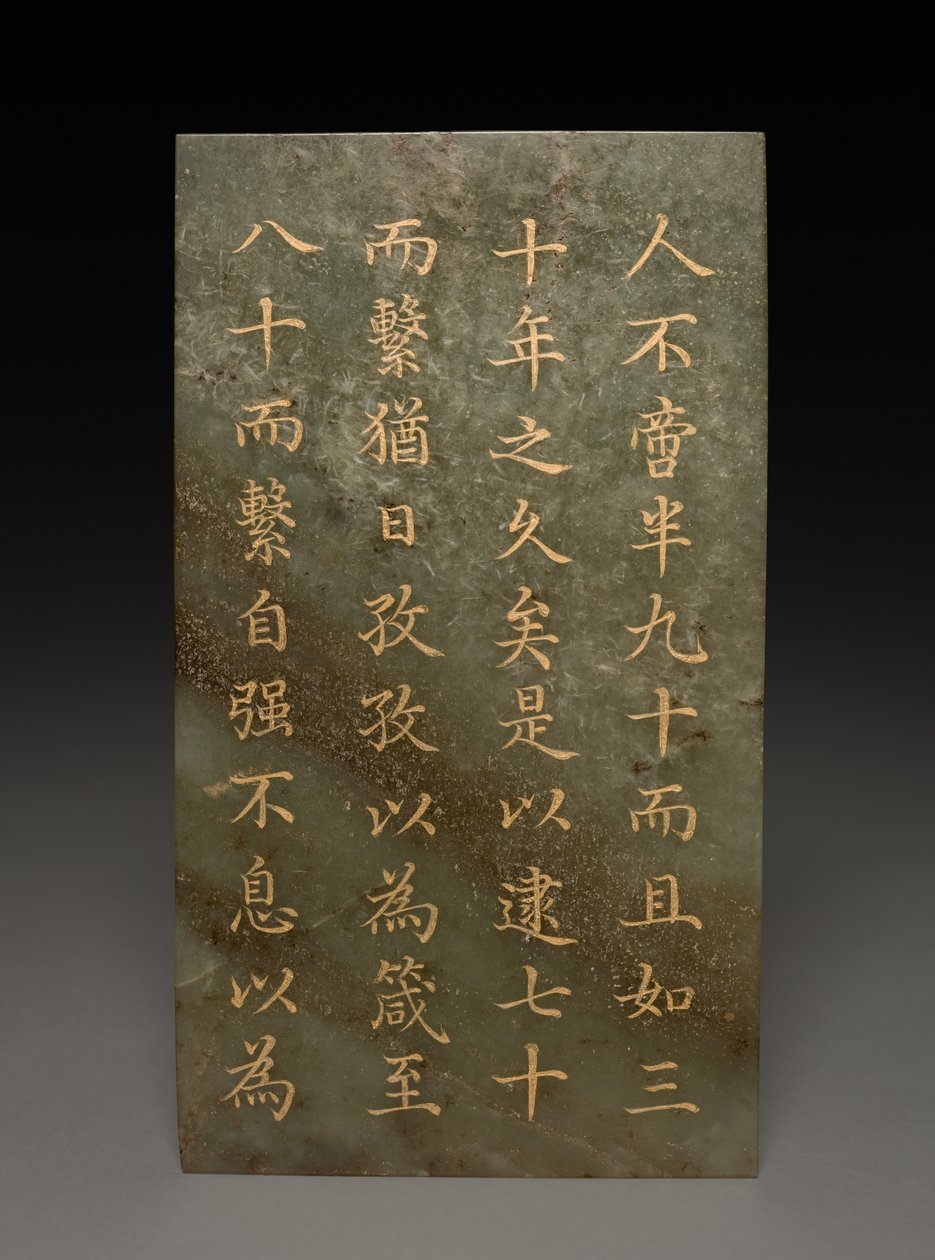 Tablet autorstwa Unknown artist