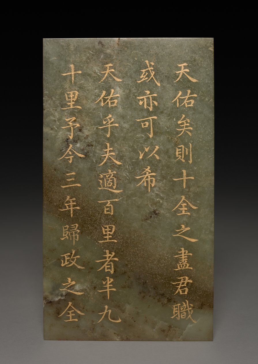 Tablet autorstwa Unknown artist