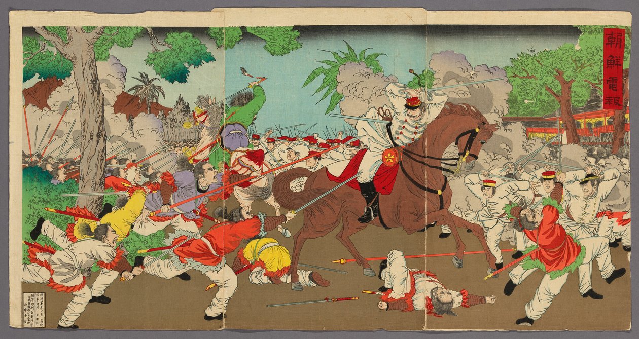 Telegram z Korei (Chosen denpo) autorstwa Unknown artist
