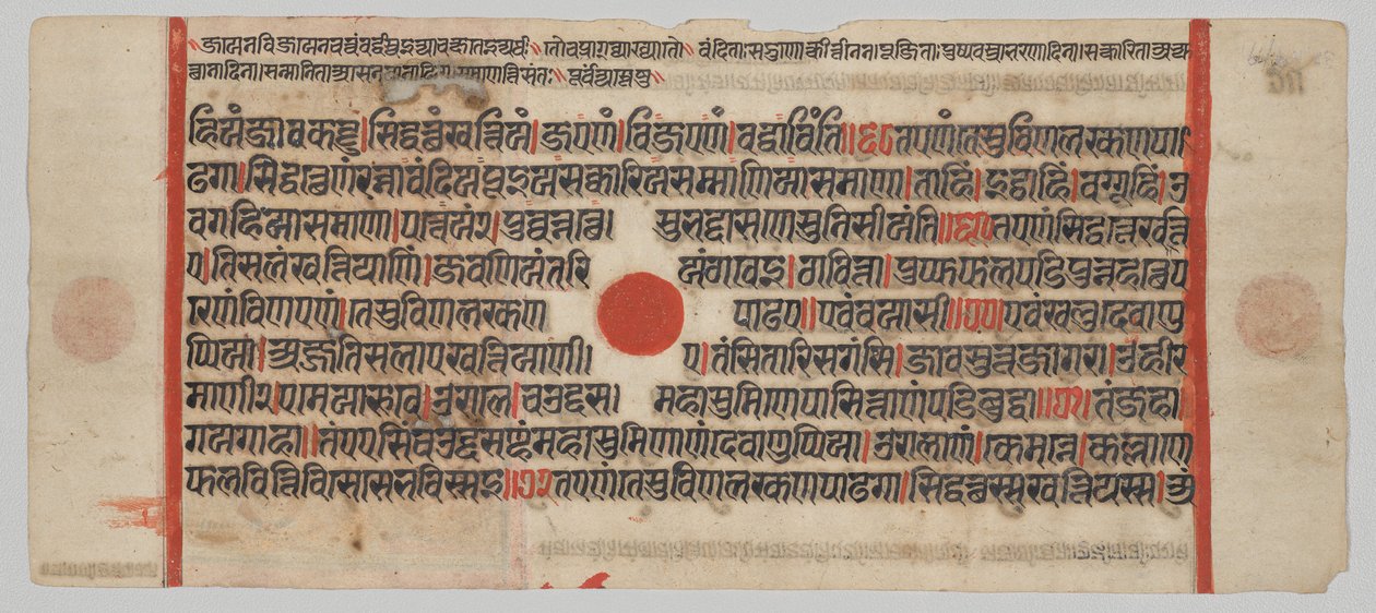 Tekst, folio 25 (recto), z Kalpa-sutry autorstwa Unknown artist