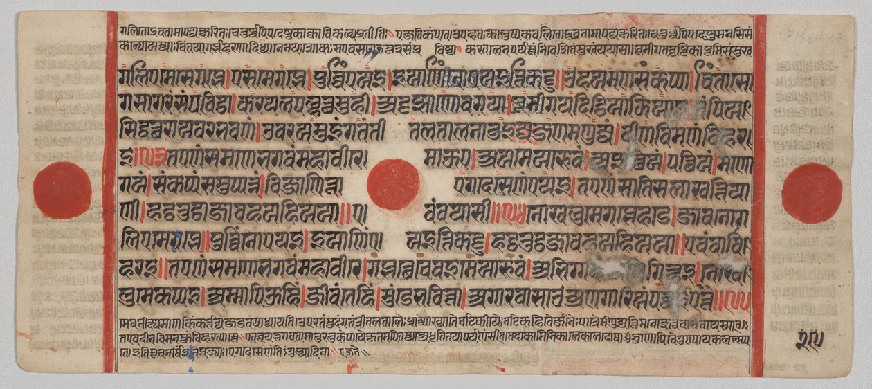 Tekst, Folio 29 (verso), z Kalpa-sutry autorstwa Unknown artist