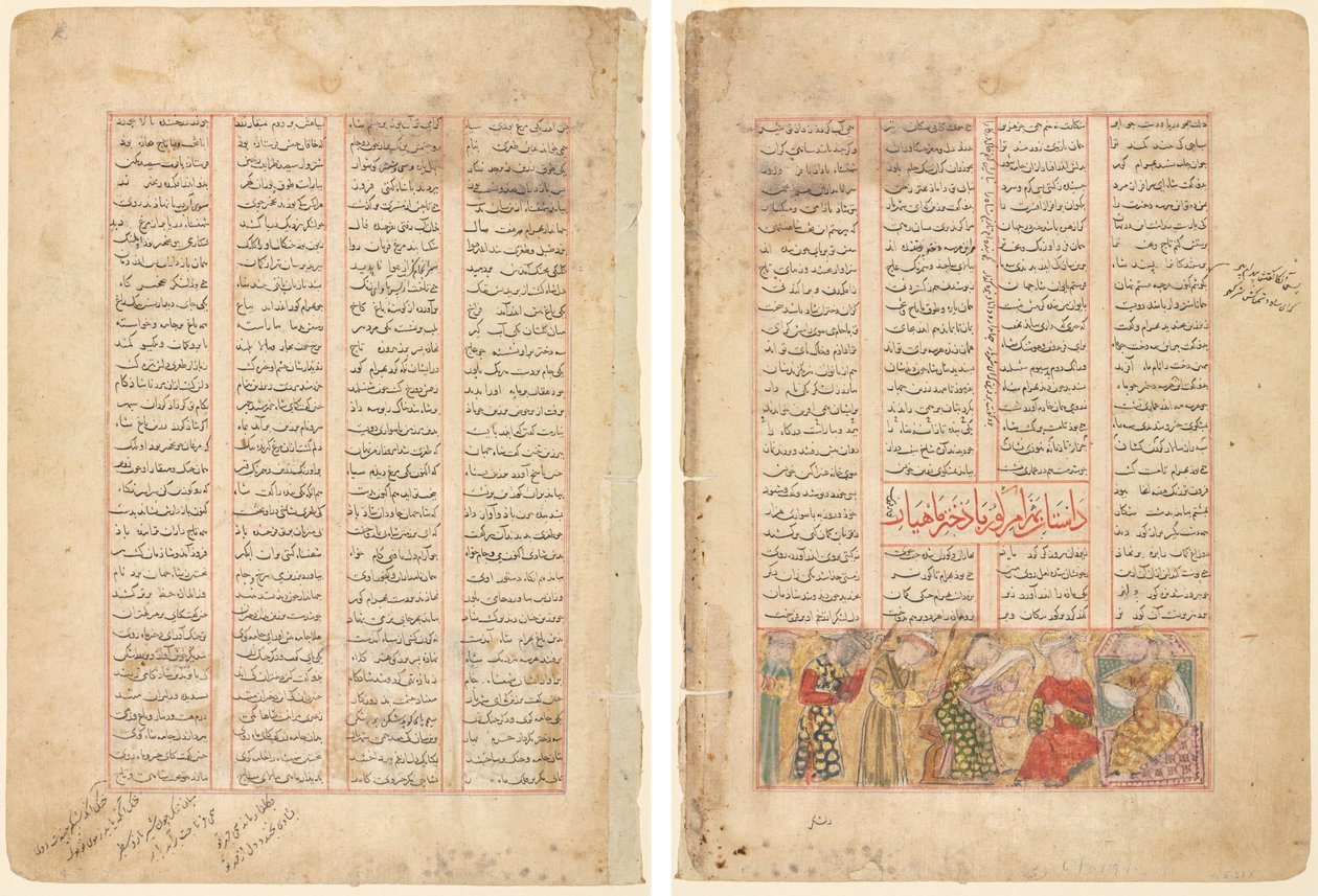 Strona tekstowa, wersety perskie (proste); Bahram Gur spotyka Arzu, córkę Mahiyara (Verso) autorstwa Unknown artist