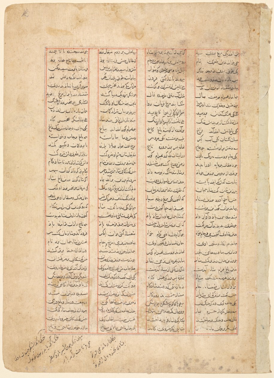 Strona tekstowa, perskie wersety (recto) z Szahnamy z Firdawsi autorstwa Unknown artist