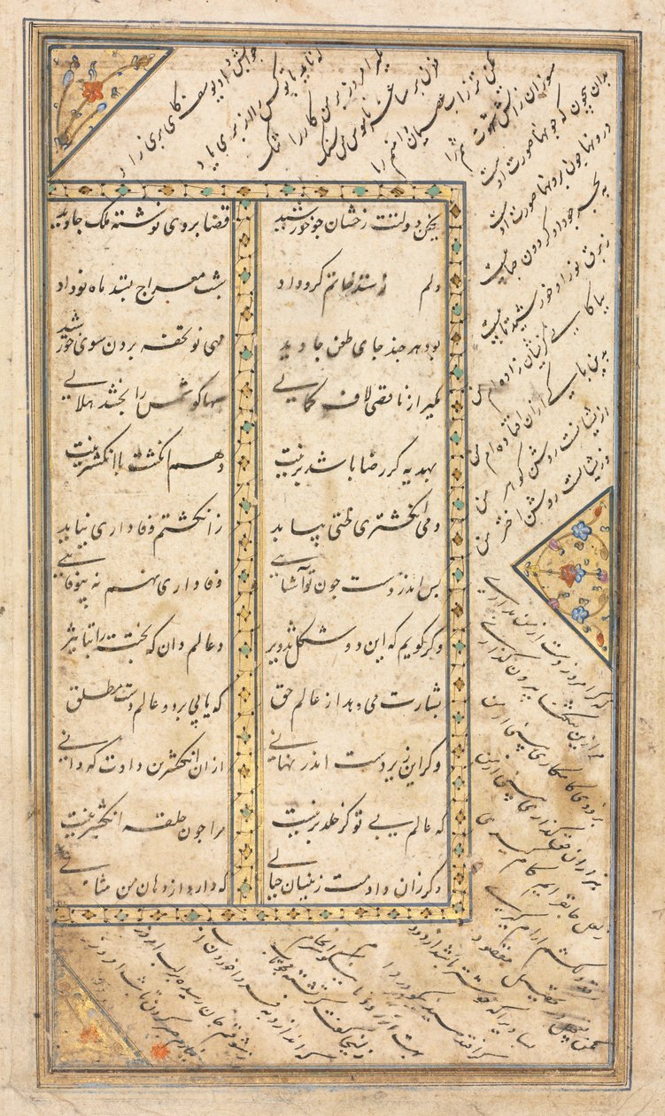 Text Page, perskie wersety (verso) w antologii z kilkoma wersetami z Haft Awrang (Siedem Tronów) Jami; Piąty Tron Yusuf i Zulaykha autorstwa Unknown artist