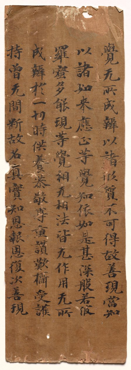 Text of the Perfection of Wisdom (Mahāprajñāpāramitā) Sūtra autorstwa Unknown artist