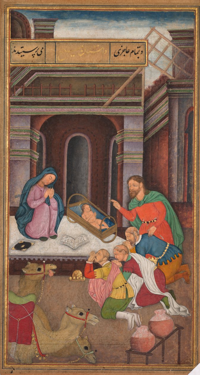 Adoracja Trzech Króli ze Zwierciadła Świętości (Mir’at al-quds) Ojca Hieronima Ksawerego autorstwa Unknown artist