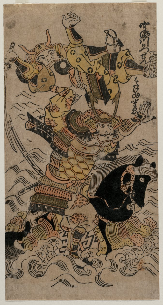 Bitwa nad rzeką Uji autorstwa Unknown artist