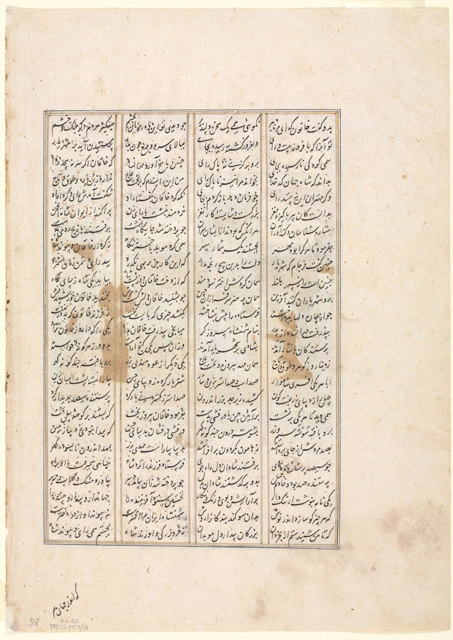 Czterdziesty ósmy rok panowania Nushirwana: walka khaqana z Chin z Haithalianami (verso) z Szahnamy (Księgi Królów) z Firdausi (940-1019 lub 1025) autorstwa Unknown artist