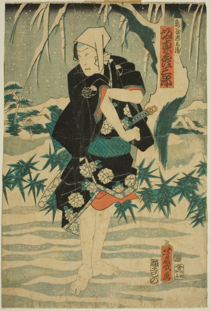 Gubernator Hida no Kami Masakiyo Kataoka Nizaemon autorstwa Unknown artist