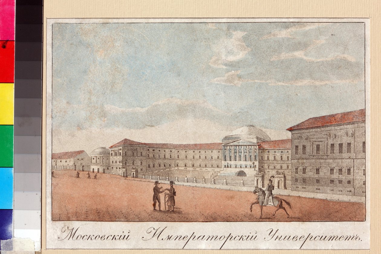 Uniwersytet Moskiewski przez Anonim autorstwa Unknown artist