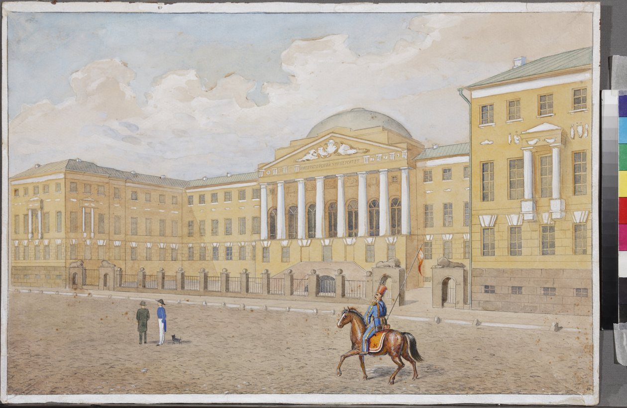 Uniwersytet Moskiewski par Anonymous, pierwsza ćwierć XIX wieku. - Akwarela na papierze - Państwowe Muzeum Lermontowa Tarkhany autorstwa Unknown artist