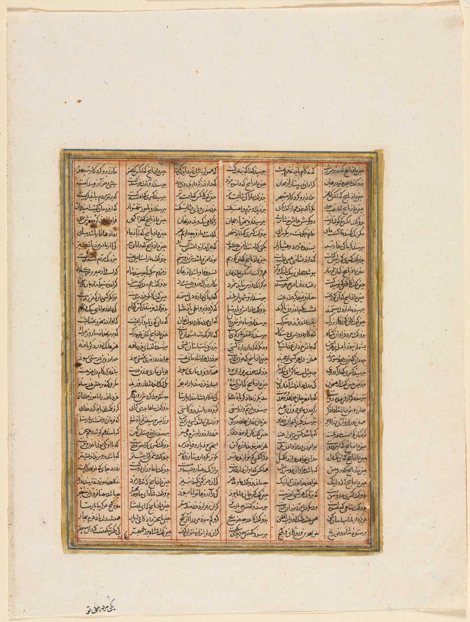 Panowanie Nushirwan, walka między Chanem Chin i Haitalianami (verso) z Szahnamy (Księgi Królów) z Firdausi (940-1019 lub 1025) autorstwa Unknown artist