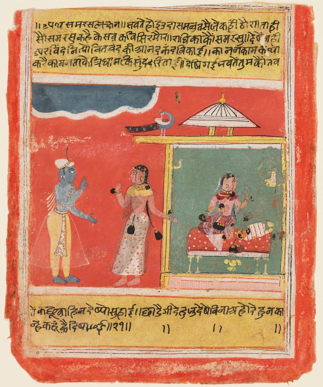Sentyment tego utworu: Sama Rasa, z tego Rasikapriya autorstwa Unknown artist