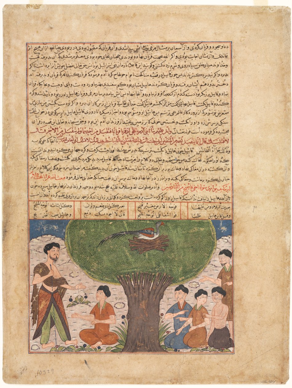 Historia Adama, pokój z nim, jego synami i potomstwem, z Jami al-tavarikh (Kompendium Kronik) Raszida al-dina (verso) autorstwa Unknown artist