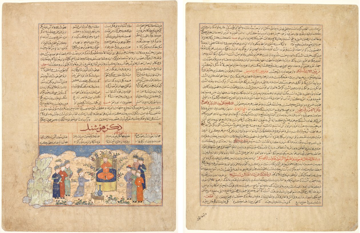 The Story of Hushang (recto), ilustracja i tekst (proza perska) z Majmac al-Tavarikh (Kompendium historii) Hafiza-i Abru; Strona tekstowa, proza perska, (verso), z Majmac al-Tavarikh (Kompendium historii) Hafiz-i Abru autorstwa Unknown artist