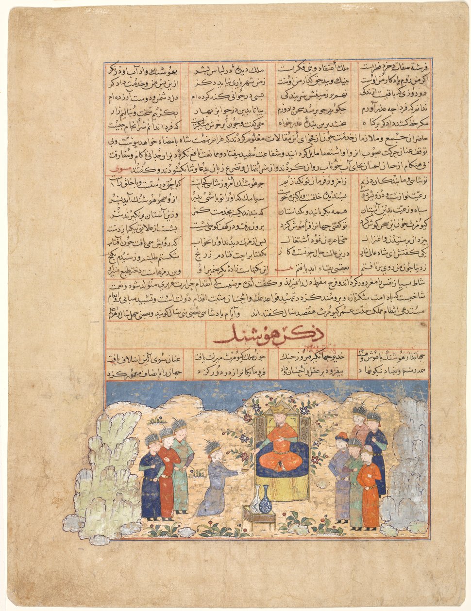 Historia Hushang, z Majma al-tavarikh (Kompendium historii) Hafiz-i Abru (recto) autorstwa Unknown artist