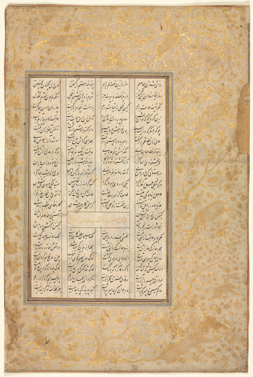 Historia Nushirwana i jego ministra, „Trzeci dyskurs o różnych wydarzeniach i zaburzeniach w życiu” z Khamsy (kwintetu) Nizami (1141-1209) (verso) autorstwa Unknown artist