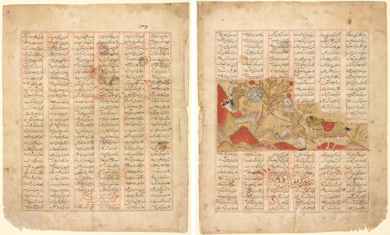 Opowieść o dwunastu twarzach. „Bizhan zwraca się do armii”: ilustracja z Firdausi Shahnama (odbytnica); Opowieść o dwunastu twarzach. „Wojownicy angażują się w walkę”: ilustracja z Firdausi Shahnama (odwrócona) autorstwa Unknown artist