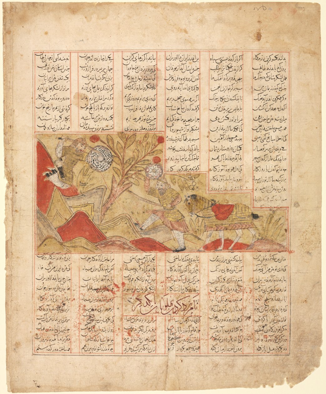 Opowieść o dwunastu twarzach. „Wojownicy angażują się w walkę”: ilustracja z Firdausi Shahnama (odwrócona) autorstwa Unknown artist