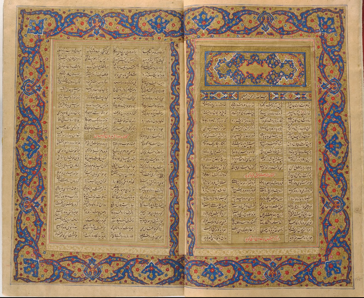<em>Szachnama</em> z Firdausi autorstwa Unknown artist