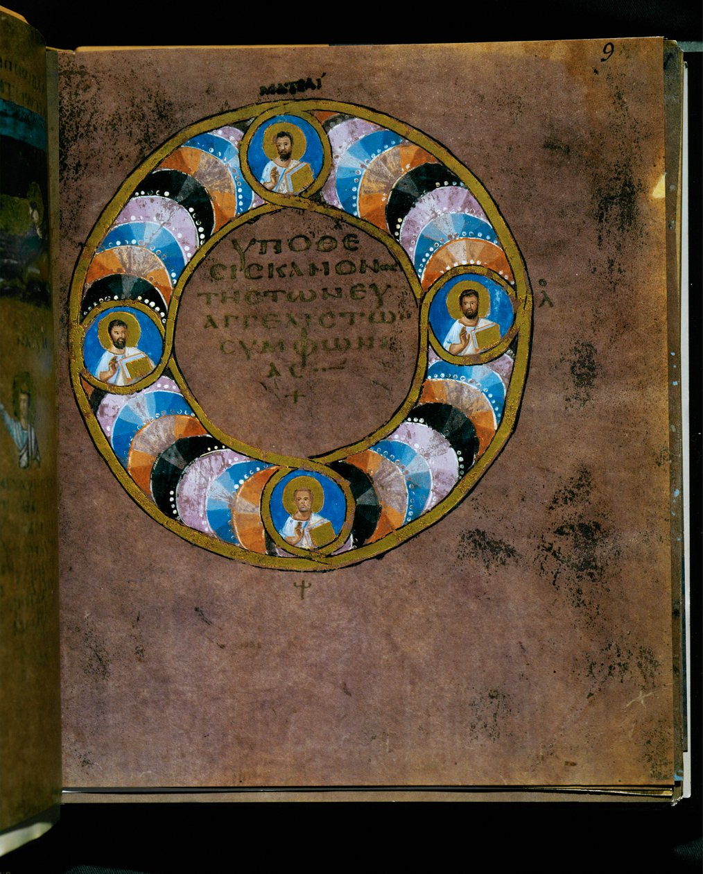 Purpurowy Codex Rossanensis, VI wiek (rękopis) autorstwa Unknown artist
