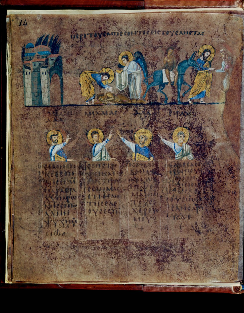 Purpurowy Codex Rossanensis, VI wiek (rękopis) autorstwa Unknown artist