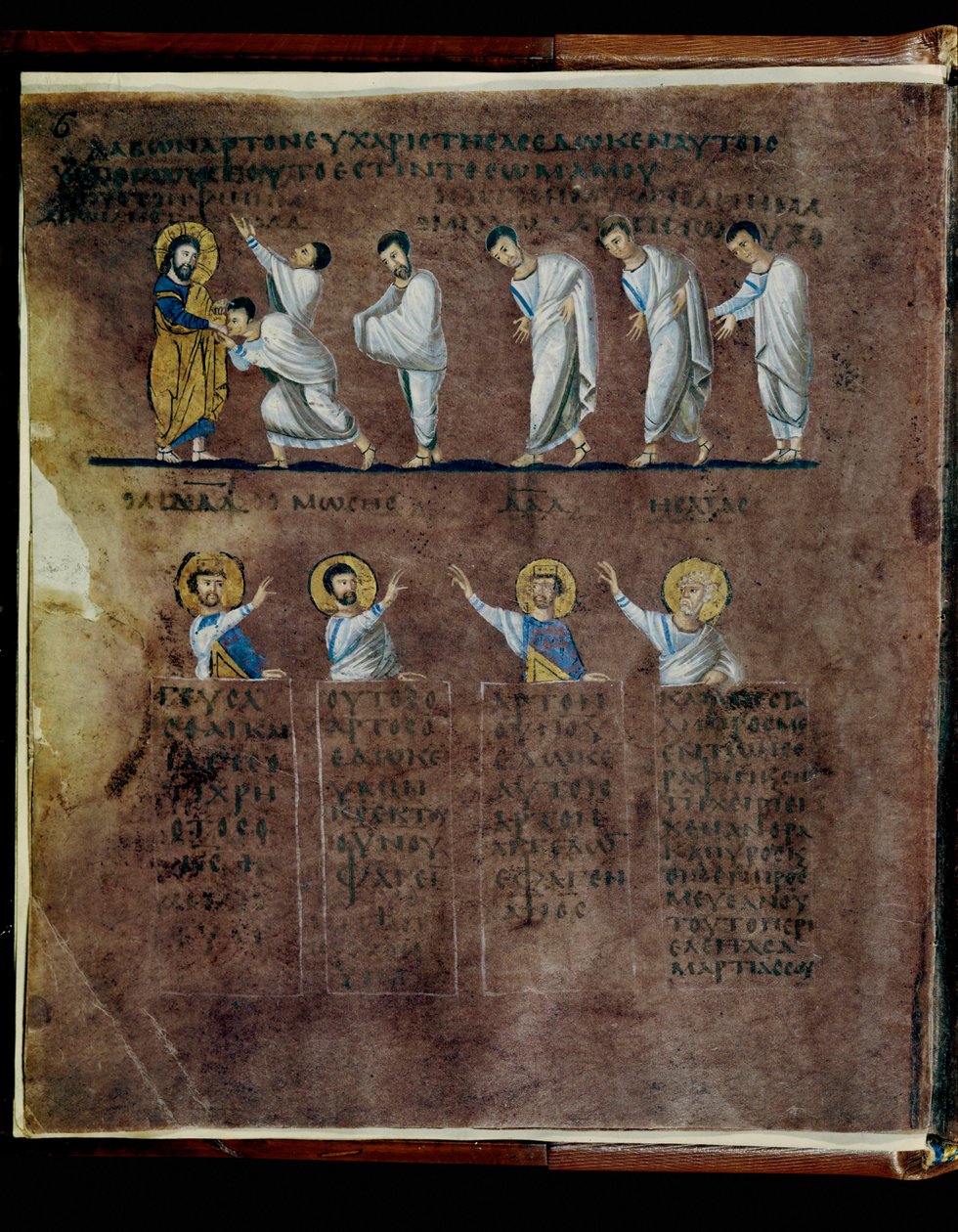 Purpurowy Codex Rossanensis, VI wiek (rękopis) autorstwa Unknown artist
