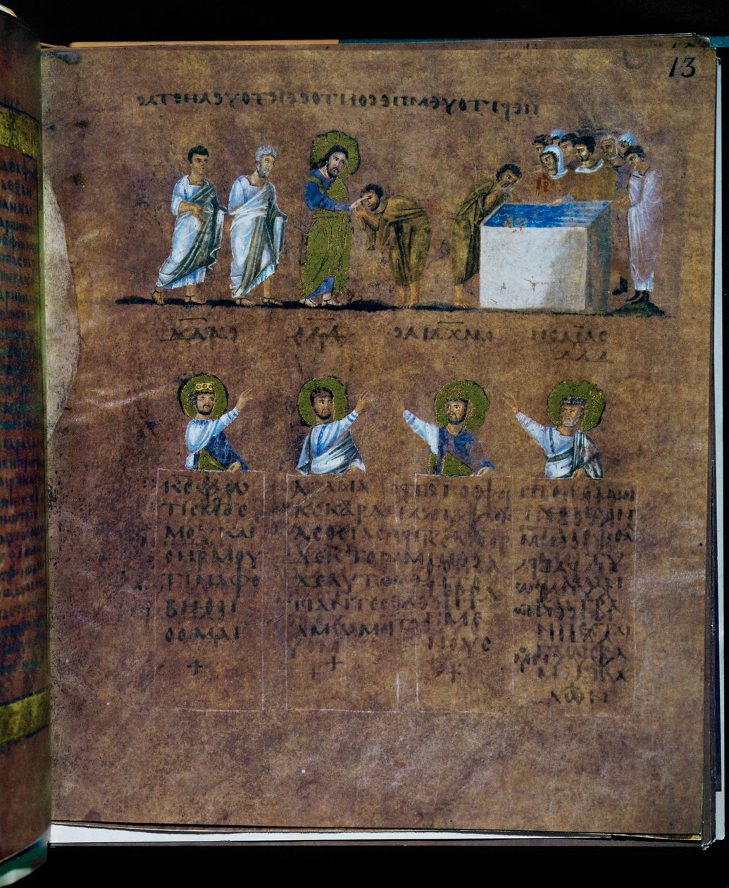 Purpurowy Codex Rossanensis, VI wiek (rękopis) autorstwa Unknown artist
