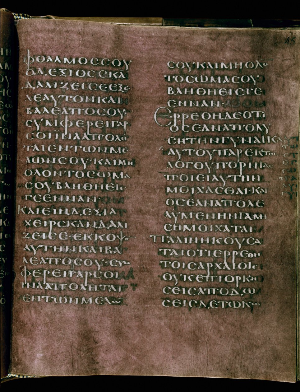 Purpurowy Codex Rossanensis, VI wiek (rękopis) autorstwa Unknown artist